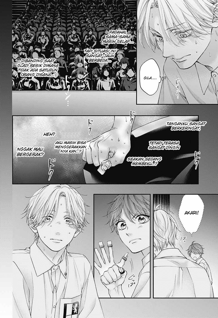 Kono Oto Tomare!
